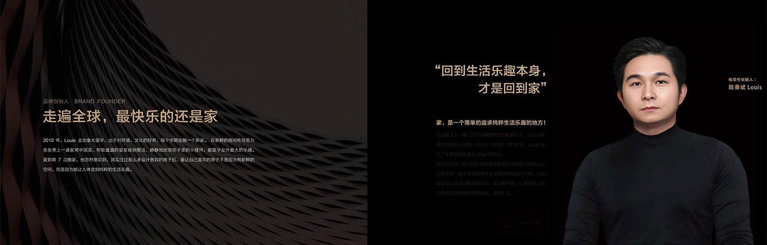 柏菲伦介绍图3